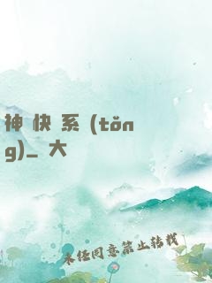 神級快遞系統(tǒng)