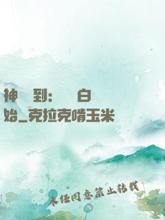 神級簽到：從斬白龍開始