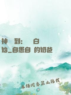神級簽到：從斬白龍開始
