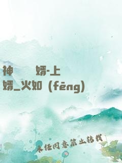 神級鑒寶贅婿-上門龍婿