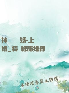 神級鑒寶贅婿-上門龍婿