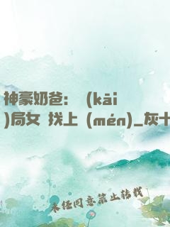 神豪奶爸：開(kāi)局女兒找上門(mén)