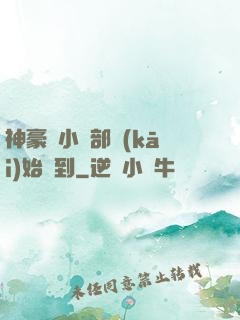 神豪從小賣部開(kāi)始簽到