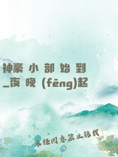 神豪從小賣部開始簽到
