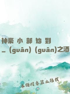 神豪從小賣部開始簽到