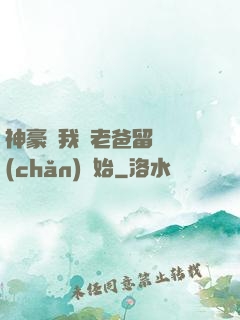 神豪從我給老爸留遺產(chǎn)開始
