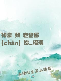 神豪從我給老爸留遺產(chǎn)開始