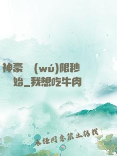 神豪從無(wú)限秒殺開始