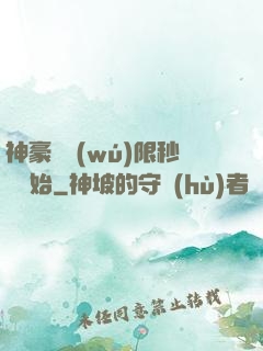 神豪從無(wú)限秒殺開始