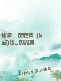 神豪從綁定老婆開(kāi)始