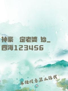 神豪從綁定老婆開始
