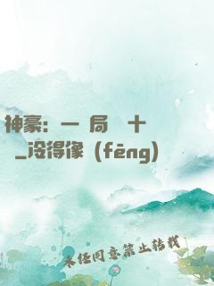 神豪：一開局獎勵十個億