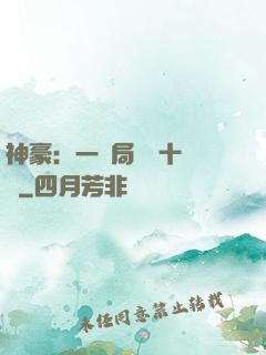 神豪：一開局獎勵十個億