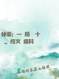 神豪：一開局獎勵十個億