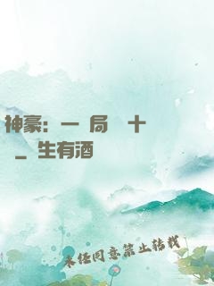 神豪：一開局獎勵十個億