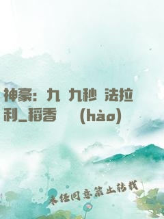 神豪：九塊九秒殺法拉利