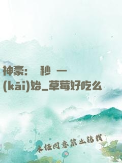 神豪：從秒殺一棟樓開(kāi)始