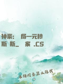 神豪：開局一元秒殺勞斯萊斯