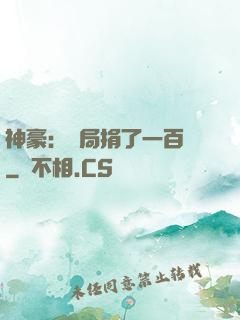 神豪：開局捐了一百億