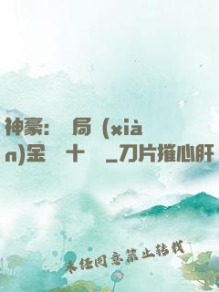 神豪：開局現(xiàn)金獎勵十個億