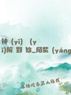 神醫(yī)從醫(yī)院簽到開始