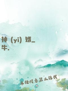 神醫(yī)龍婿