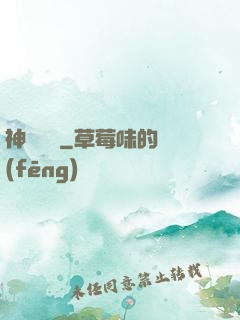 神鎧無敵