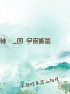 神靈訣