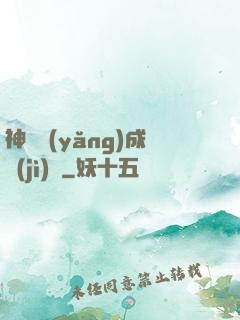 神龍養(yǎng)成計(jì)劃