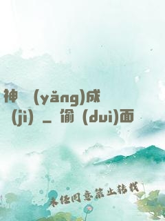 神龍養(yǎng)成計(jì)劃