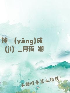 神龍養(yǎng)成計(jì)劃
