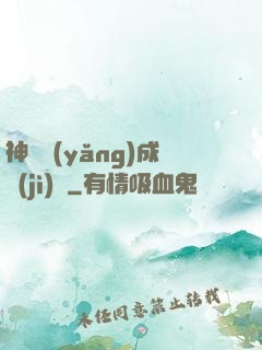 神龍養(yǎng)成計(jì)劃