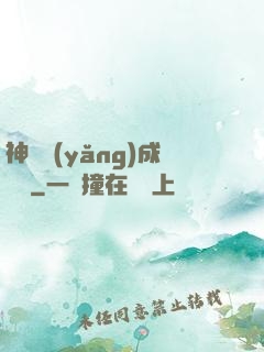 神龍養(yǎng)成計劃
