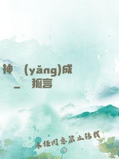 神龍養(yǎng)成計劃
