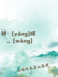 神龍養(yǎng)成計劃