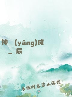 神龍養(yǎng)成計劃