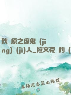 秋葉原之魔鬼經(jīng)紀(jì)人