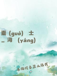 秦國(guó)煉氣士