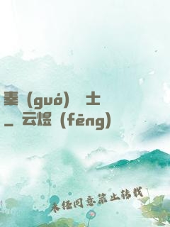 秦國(guó)煉氣士