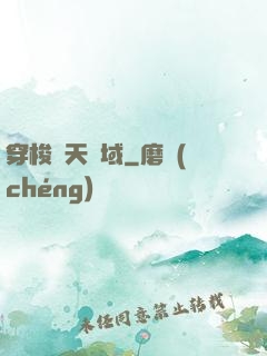 穿梭諸天萬域