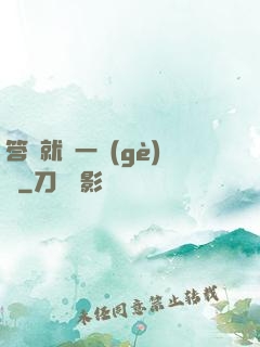 答題就給一個(gè)億
