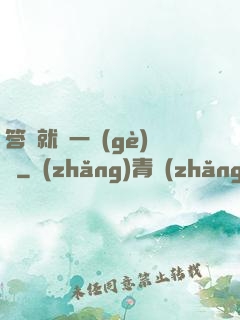 答題就給一個(gè)億