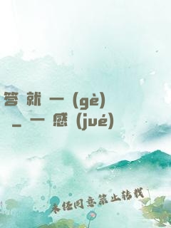 答題就給一個(gè)億