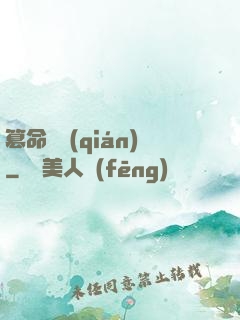 篡命銅錢(qián)