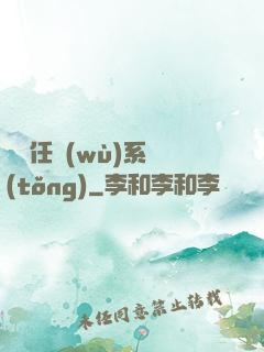 簡單任務(wù)系統(tǒng)