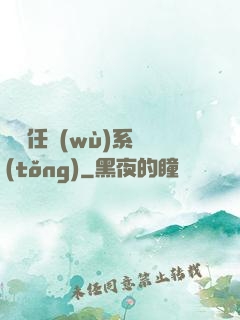 簡單任務(wù)系統(tǒng)