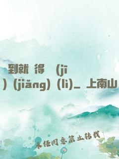 簽到就獲得隨機(jī)獎(jiǎng)勵(lì)