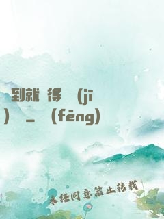 簽到就獲得隨機(jī)獎勵