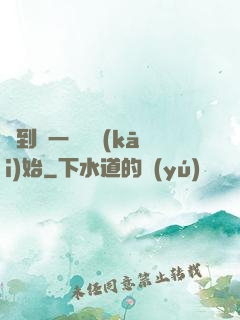 簽到從一棟樓開(kāi)始