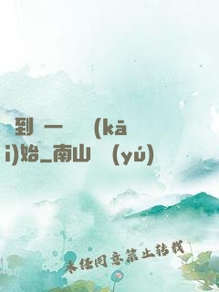 簽到從一棟樓開(kāi)始